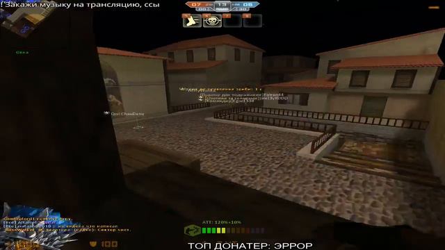 Counter-Strike Nexon: Zombies. Стрим на позитиве. QQ ALL смотреть онлайн