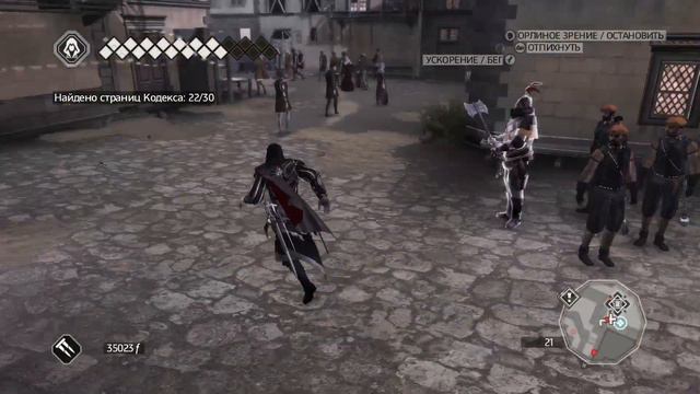 Assassin's Creed 2: Прохождение: Собираем и Расшифровуем Страницы Кодекса смотреть онлайн