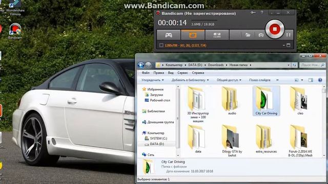 як войти в игру сити кар драйв смотреть онлайн