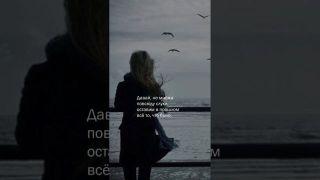 Давай простимся... Алина Hecмeлoвa. Читает Андрей Баракуда смотреть онлайн