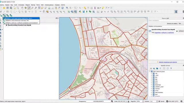 Скорость отрисовки слоёв ПКК в модуле NGQ Rosreestr Tools смотреть онлайн