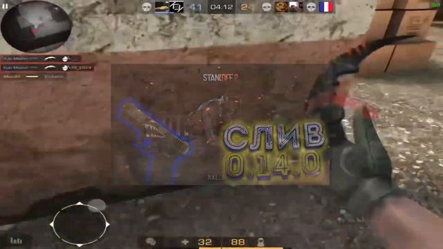 Обнова 0.14.0 будет 9 сентября в стандофф 2! смотреть онлайн