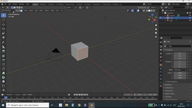 Урок 4. Режим Редактирования blender смотреть онлайн