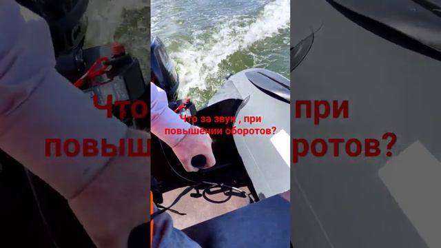 Мотор gladiator 9.8 ,есть какой-то звук при разгоне , на малых такого звука нет. смотреть онлайн