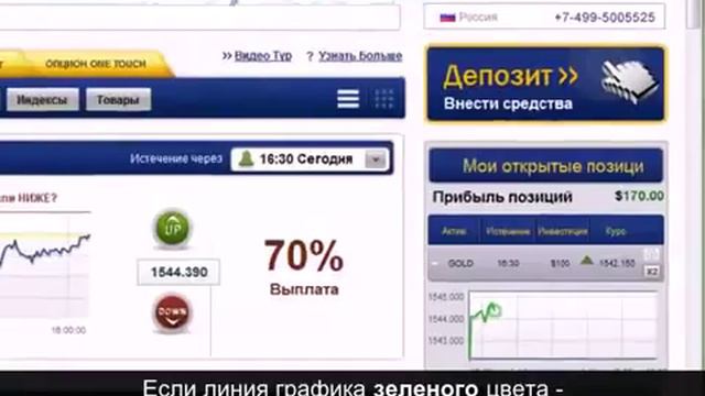 Смотреть Куда Стоит Вкладывать Деньги В 2014 Году - Во Что Вложить Деньги 2014 Году смотреть онлайн