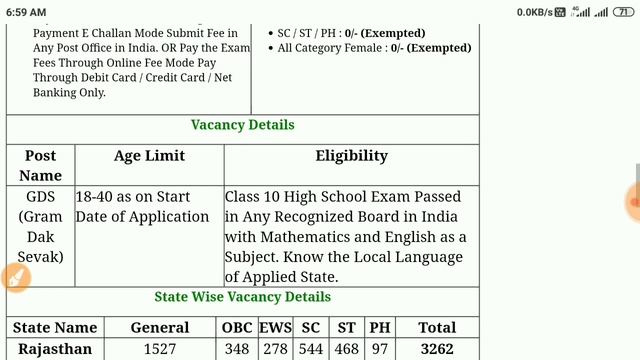 India Post GDS Online From 2020 | Qualification - 10th Pass | Government Job смотреть онлайн