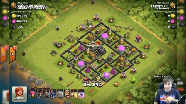 CLASH OF CLANS || РОСТ БАЗЫ И АТАКА ВАЛЬКИРИЯМИ смотреть онлайн