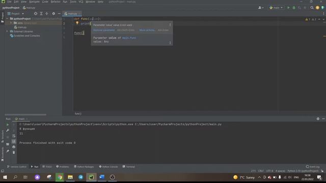 ?Python c 0 #20: Функция - что это? смотреть онлайн