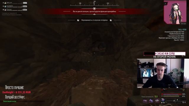 STALCRAFT ▸ Dont negativ смотреть онлайн