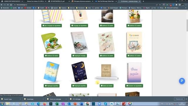 3d cover design: создание 3D дизайнов онлайн смотреть онлайн