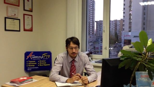Отзыв о холдинге Сайтос от турфирмы Анталья-Тур смотреть онлайн