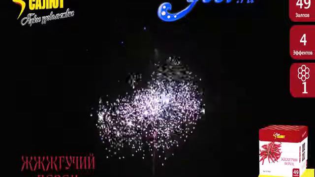 СС7465: Жжжгучий перец Модульный кейк! смотреть онлайн