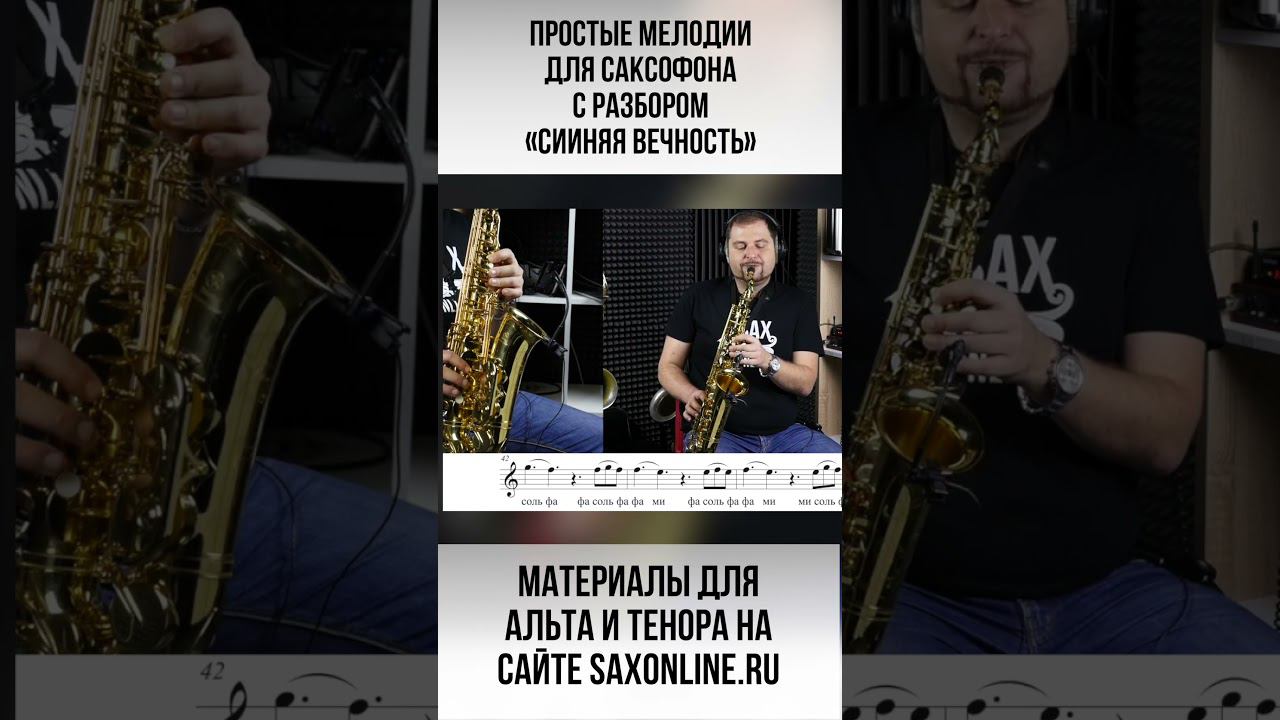 Синяя вечность смотреть онлайн