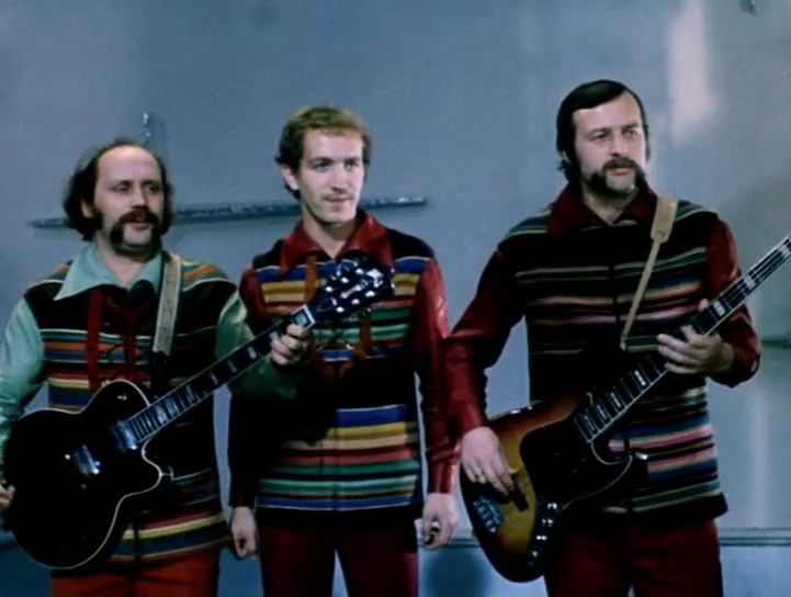 Песняры - "Наши любимые" (Эта веселая планета - 1973) смотреть онлайн