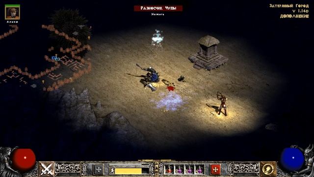 Diablo 2: Lord of Destruction - Act II Walkthrough, All Quests (Прохождение) PC смотреть онлайн
