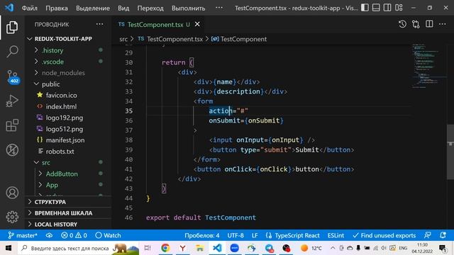 TypeScript в React - Типизация компонентов простым языком смотреть онлайн