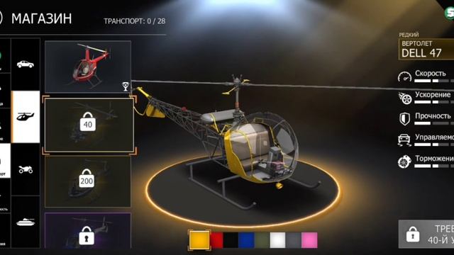 На сколько проще стало на вичкам часть 1Grand Criminal online. GCO. Гко смотреть онлайн