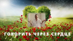 УДИВИТЕЛЬНАЯ ИСТОРИЯ РОМАНА ЧЕСНОКОВА НАЧАЛО