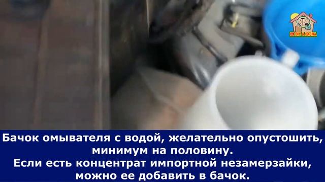 Зимняя консервация автомобиля для хранения в холодном гараже до весны. DIY & DACHA. #149 смотреть онлайн