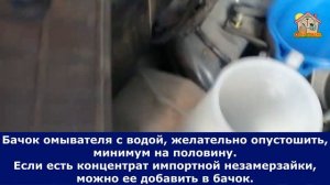 Зимняя консервация автомобиля для хранения в холодном гараже до весны. DIY & DACHA. #149