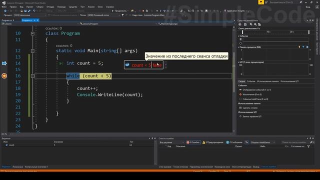 ЦИКЛ DO WHILE | ЧТО ЭТО | КАК РАБОТАЕТ | C# ОТ НОВИЧКА К ПРОФЕССИОНАЛУ | # 17 смотреть онлайн