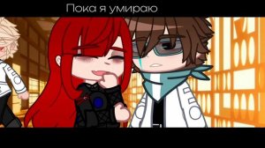 //Третье декабря... ||! ШИП:КАВИНСКИ/ЛОЛОЛОШКА, ШЭРОН/ЛОЛОЛОШКА! Не смотреть, тем кто не любит яой!
