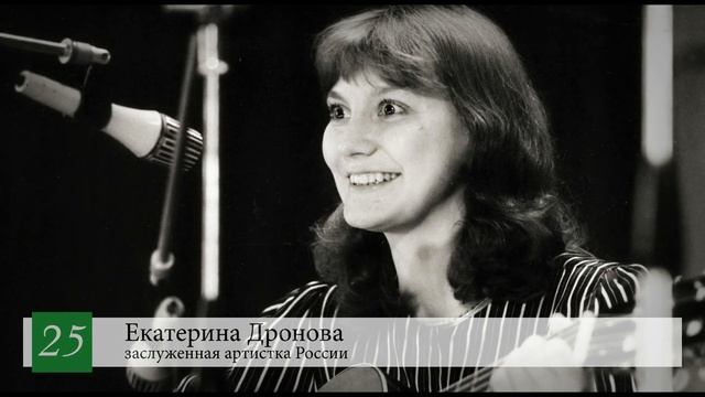 Екатерина Дронова — 25-летний юбилей службы в Молодёжном театре на Фонтанке смотреть онлайн
