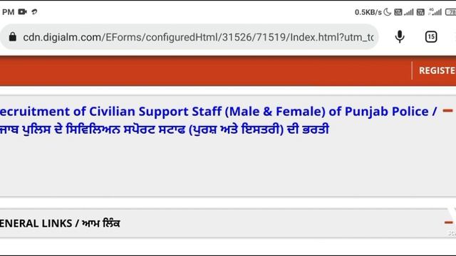 PUNJAB POLICE CIVILIAN SUPPORT STAFF SELECT CANDIDATE LIST OUT | PUNJAB POLICE CSS WAITING LIST OUT смотреть онлайн