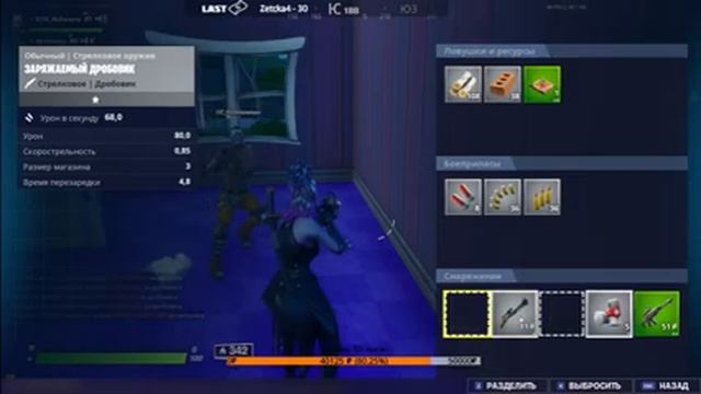 КНИГА КОЛЛЕКЦИЙ | НАБОР УЛИЧНЫЙ БОЙ | ГРАВИТАЦИЯ | БЕСПЛАТНАЯ ОЦЕНКА КАНАЛА | Fortnite смотреть онлайн