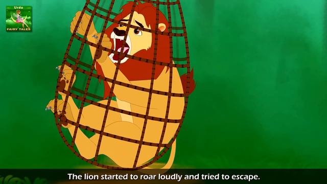 شعر اور ماؤس | Lion and the Mouse in Urdu | Urdu Story | Urdu Fairy Tales смотреть онлайн