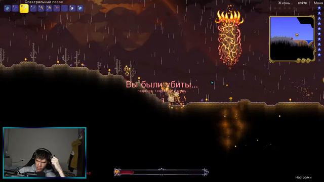 ФинолОчка | Terraria #6 смотреть онлайн