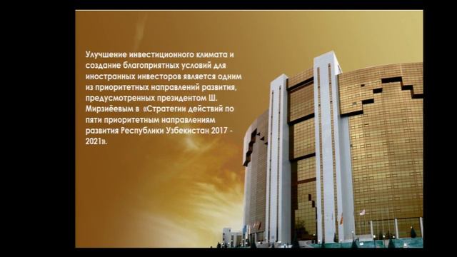 ЦЕНТРАЛЬНО-АЗИАТСКИЙ ТОРГОВЫЙ ФОРУМ 2017-10-18 #1 смотреть онлайн