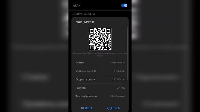 Как ускорить интернет (лучший способ) смотреть онлайн