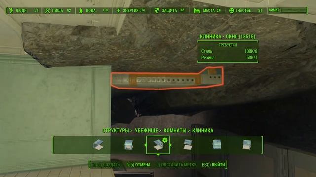 Fallout 4 - Строительство убежища 88 #2 смотреть онлайн