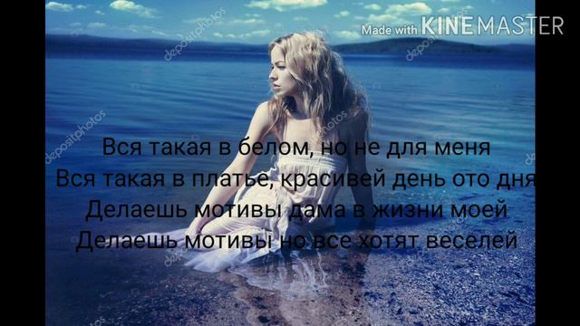 Караоке - Ramil' - вся такая в белом. смотреть онлайн