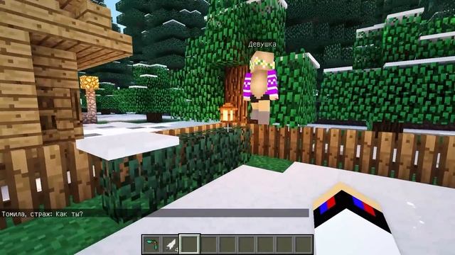 РЕБЕНОК И ДЕВУШКА Как пройти Майнкрафт, но дом Евгенбро в реальной жизни ! НУБ И ПРО ВИДЕО MINECRAF смотреть онлайн