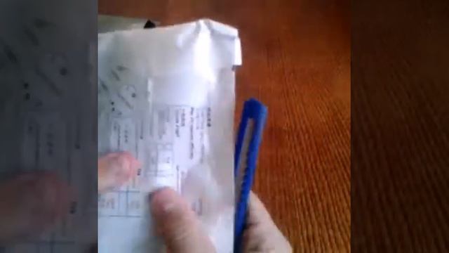 Светящаяся посылка из Китая смотреть онлайн