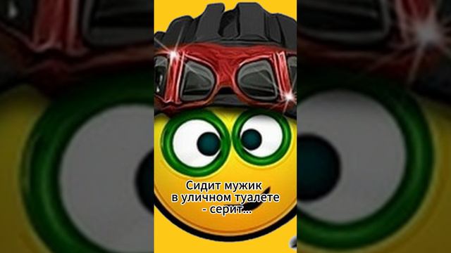 Юморок смотреть онлайн
