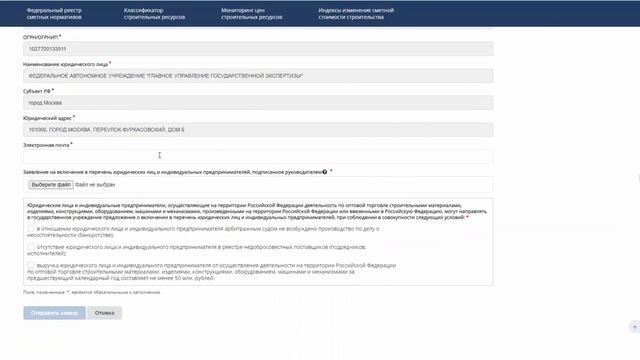 Информационный видеоролик о личном кабинете оптового поставщика смотреть онлайн