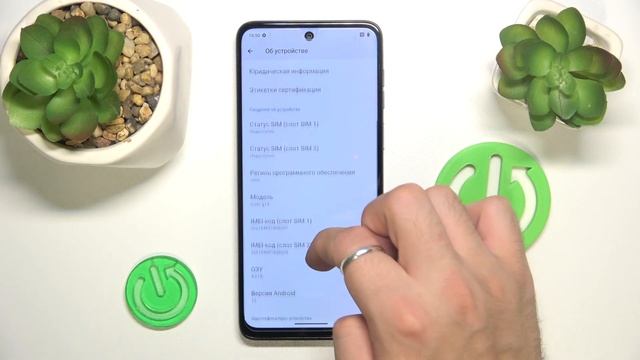 moto g54 | Как узнать imei на moto g54 - Где найти imei на moto g54 смотреть онлайн