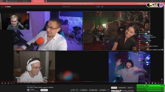 Братишкин смотрит: Топ клипы с Twitch | Кринж подкаты к Диларе смотреть онлайн
