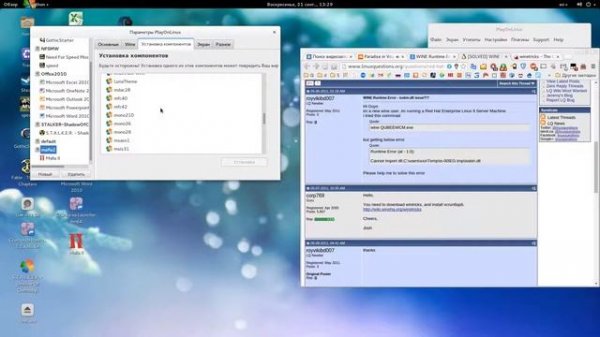Install WinGame on Linux [PlayOnLinux]