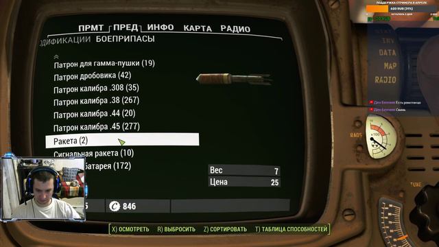Всем Fallout 4 пацаны, еще больше модов - Стрим смотреть онлайн