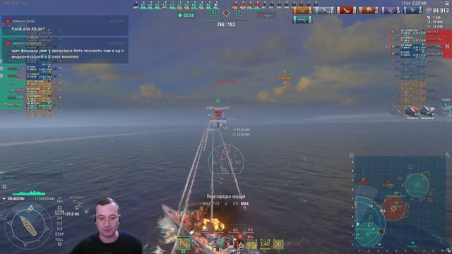 Сбиваем "Звездочки" морского сражения | World of Warships смотреть онлайн