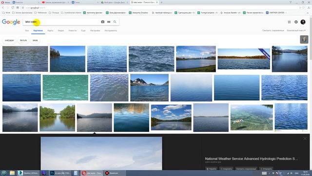 Создание воды в озере смотреть онлайн