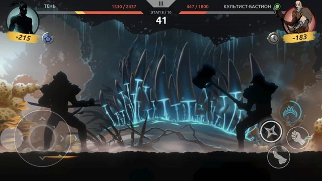 ВПЕРВЫЕ ВО ВТОРОЙ ГЛАВЕ, НОВАЯ МОЩЬ И МАГИЯ ► Shades: Shadow Fight Roguelike #11 смотреть онлайн