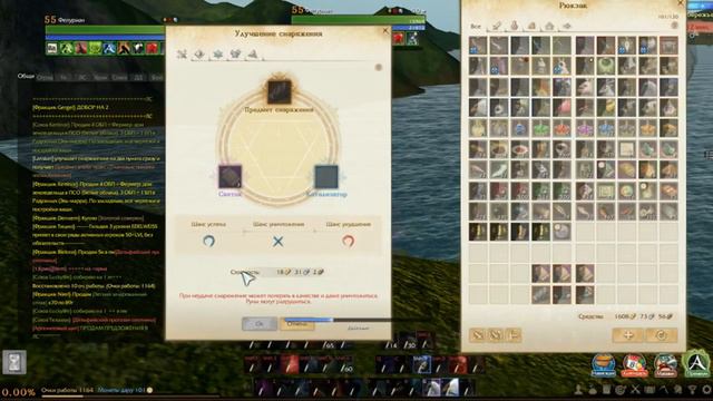 Archeage 2.9 Последние штрихи смотреть онлайн