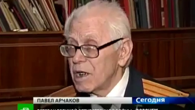 Секретные архивы о битве за Воронеж смотреть онлайн