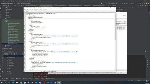 Сериализация объектов в Java  (Java Object Serialize)