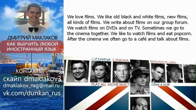 Выучить турецкий, как выучить турецкий язык самостоятельно быстро смотреть онлайн